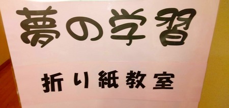 3.12b܂莆1.jpg