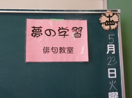 俳句教室１.jpg