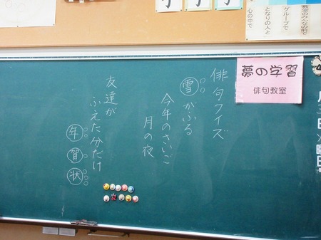 土山小俳句教室3.jpg