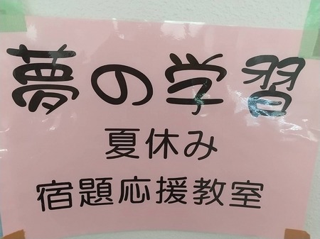 VRO@ċxݏh苳Q.jpg