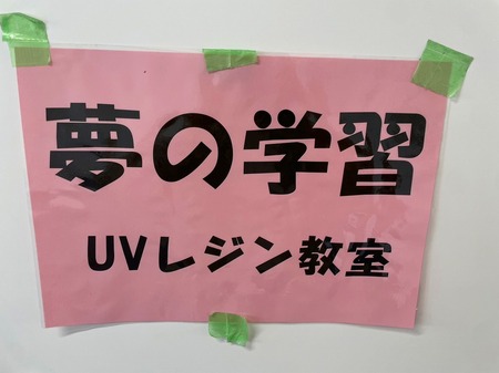 UVWP.jpg